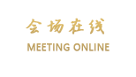 合肥两淮豪生大酒店